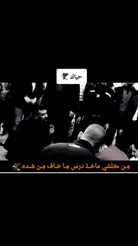 #حكاياتهم_مع_عصام_كشيش #عصام_كشيش #حكاياتهم #حيدر_الحمداني #الحمداني #هوى_بغداد #دجله_وفرات #خط_احمر #شريط_اصفر #ستوريات_محسن_لرستاني 