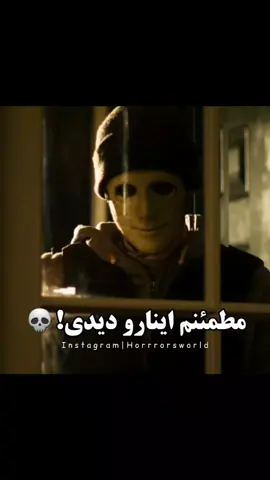 #scarytok #forest #paranormalactivity#unexplained #foryou #horrortok #scarystory #caughtoncamera #foryou #fyp: #unsolved #creepysound #mystery#creepy #paranormal #ghost#caughtoncamera #foryou #haunted#cctv #scarystory #fyp #horrortok#nightmare #dream #scaryvideo#darktok #weirdtok #horrorstories