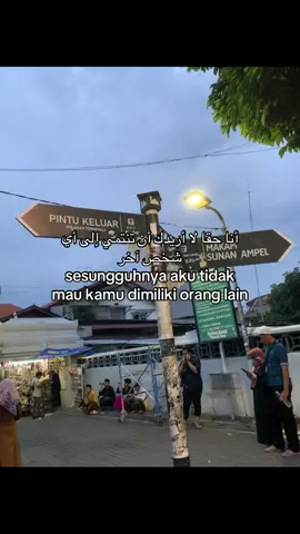 #arabicquotes #arabicsong #foryoupage #masukberanda 