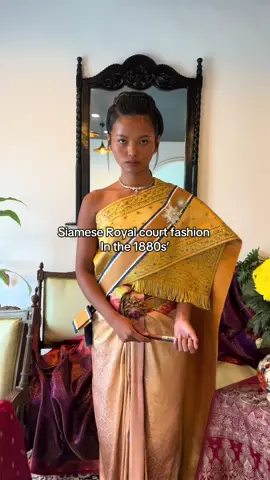 พระราชนิยมในรัชกาลที่ ๕ นุ่งยก-ห่มตาด อย่างราชสำนักสยามในปี ค.ศ. 1880 (ต้นรัชกาล) #kimnyastudio #history #thailand #siamese #ชุดไทย #ประวัติศาสตร์ 