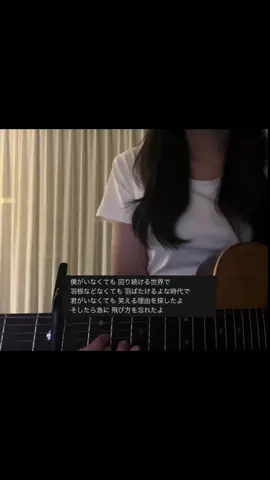 O&O-#RADWIMPS #弾き語り 