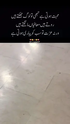 .❤️‍🩹🥺.Hayeee Yawrr🥺❤️‍🩹Plzz Unfreeze My Acc🙂🥺Repost plzz❤️‍🩹🥺#sadpoetry #1millionauditions #standwithkashmir @itx_mahkam #sadpoetrystatus 