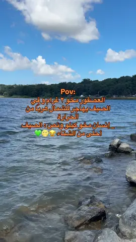نو كومنت🙂