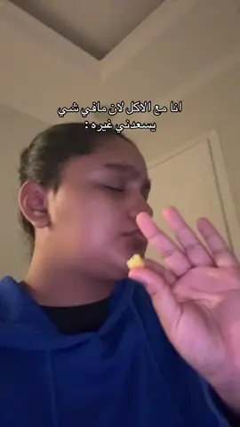 بالعافيه عليكم وعلي