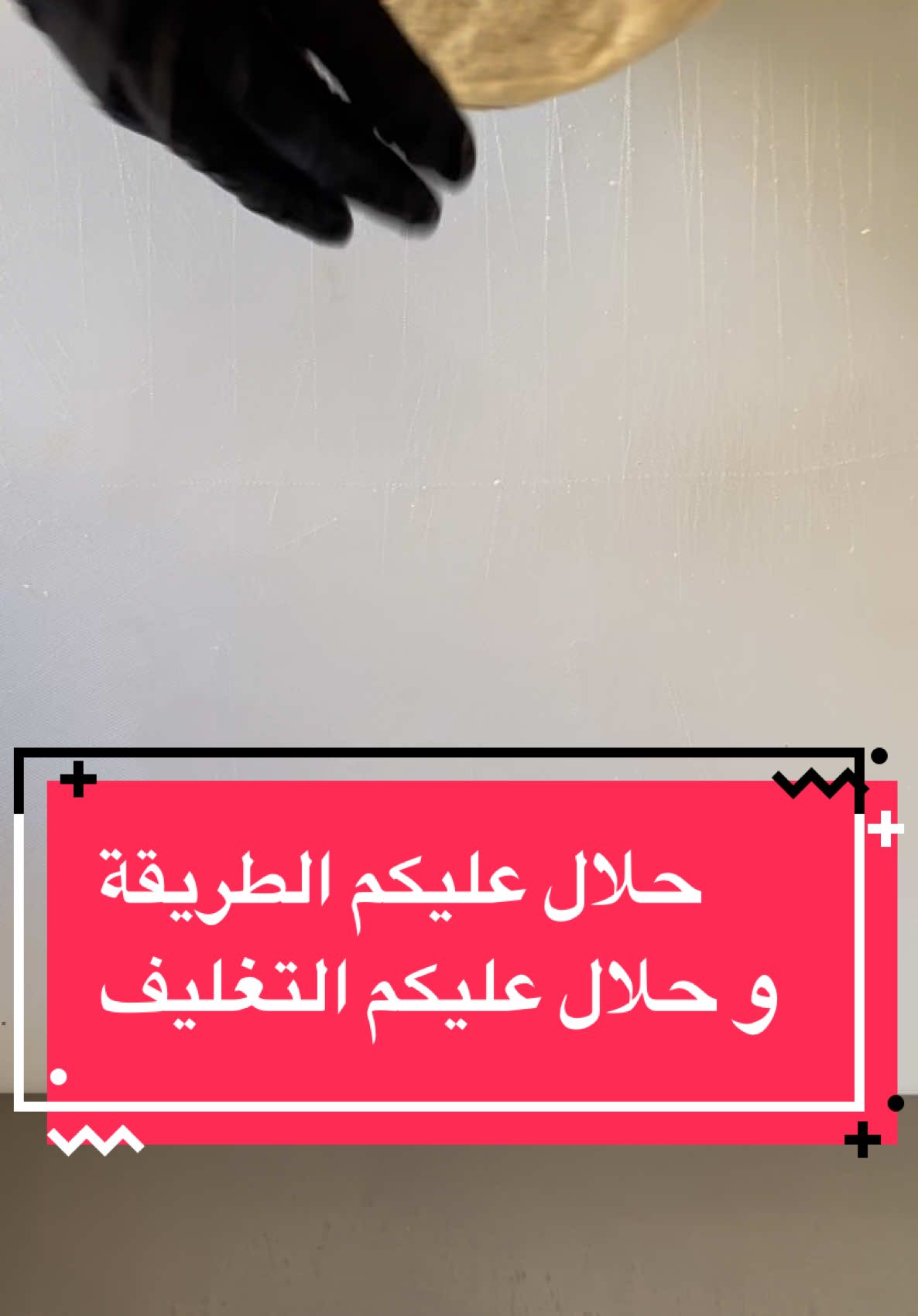 #modiskitchen #catering_modiskitchen #لتواصي0797725740 #الاردن🇯🇴❤️ #تواصي #modiskitchen #fyppppppppppppppppppppppp #viraltiktok #اكسبلور #اكسبلورexplore 
