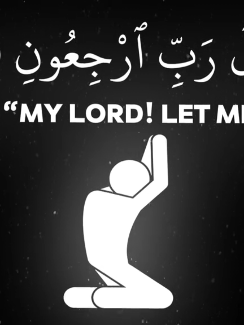 Surah Al-Muʼminun Verse 99-100 #fyp #viral #poem #quran #muslim #islamicreminder #islamic_video #islam #recitation #ياسر_الدوسري #nasheed #repent 