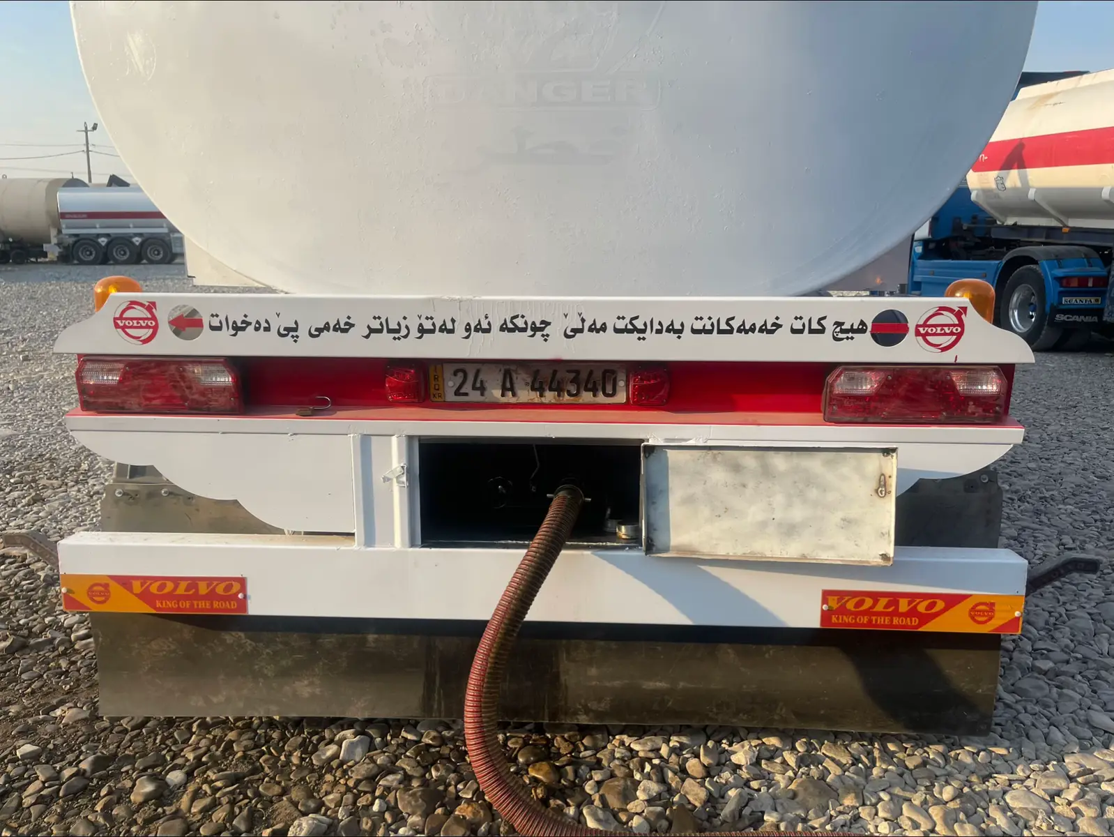 #وتە 