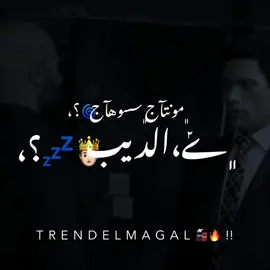 أنـتت بـَس 😍👬🏻🫵🏻. ٌ. #تصميم_فيديوهات🎶🎤🎬  #المتحدث_الرسمي_باسم_العظمه_الديب♥🔥  #اعدلوا_الريتش_يولاد_خالتي🤓🌚  #العسيرات_بلددنا_😘🔥👑  #الديب🖤🤴🏻☝🏻  #الديبؤ_يخال🤴🏻🤍  #الديبؤ_المتسيط🔝🔥  #ديب_المجال🤪🔥  #تيم_الكينج_🎧🖤  #تيم_التيكتوكر_🔱🖤  #fyp 