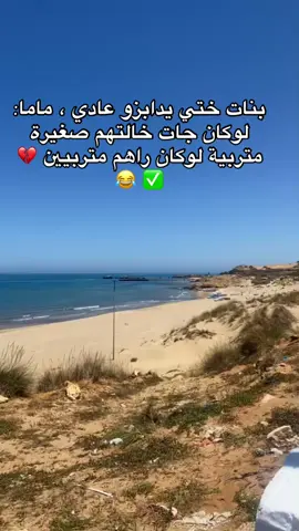 🙄🙄😂 #fypシ゚ #foyou #explore #viralvideos #viralditiktok #tik_tok #الشعب_الصيني_ماله_حل😂😂 