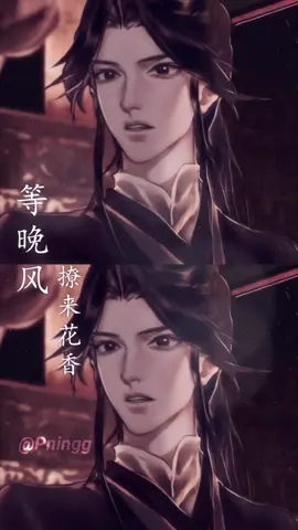 Toi yêuu Mộ Tình 😭💗 || cre idea, code : Yuki.Hirana_, aika_csk.08 || #MộTình #muqing #fyp #tgcf #天官赐福 #xhtiktok #xh #tgcfedit #pningg 