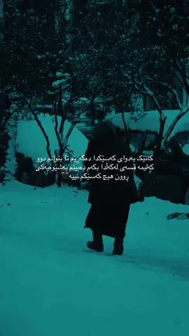 #typ #typシ #ئەکتیڤبن🥀🖤ـہہـ٨ــہ 
