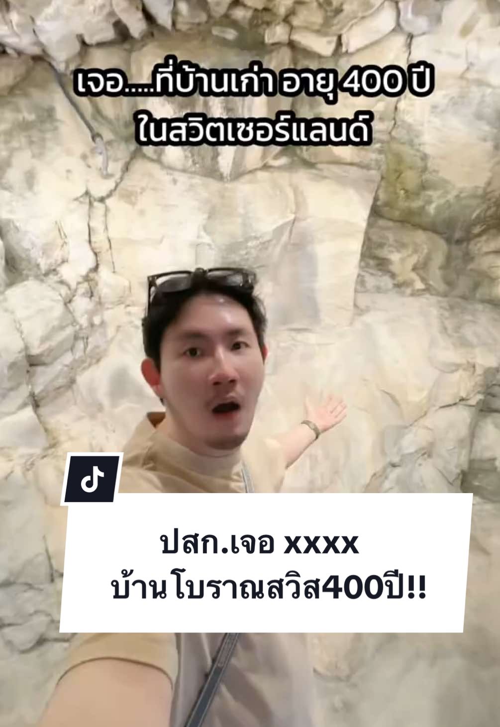 รวมความแปลกๆที่้เจอ ช่วยคิดหน่อยว่ามโนไปเองหรือ… 📌เริ่มจากทางเข้าทุกส่วนดูมีความขลังโบราณ สนิมเยอะๆมีอายุยาวนาน 📌ก๊อกสอง เล่นกับน้องหมาดุ๊กดิ๊กกันอยู่ดีๆ อยู่ก็เปลี่ยนเป็นหน้าดุ เห่าดังมากแล้ววิ่งหนีไป….?? 📌อากาศนอกบ้านร้อน แต่ในบ้านบางจุดมีความเย็นแปลกๆ (แต่อาจจะเพราะหินก็ได้มั้ง) 📌หน้าต่างที่เปิดเอง มีลมพัดเข้ามาวูบๆวาบๆ ตอนหันไปมองพร้อมกันคือแทบพูดอะไรไม่ออก ได้แต่สบตากันอยู่เงียบๆ  📌แต่ทั้งหมดคงจะเป็นเพราะรีโมทที่ตั้งไว้นั่นแหละเนอะ ค้องใช่แหละ ต้องใช่สิ เนอะ #ประสบการณ์ชีวิต #บ้าน #antique #house #สวิส #switzerland🇨🇭 #lakehouse #พี่แจ็ค #เรื่องนี้ต้องดู #บ้านเก่า #กินเที่ยวช็อปกับผิง 