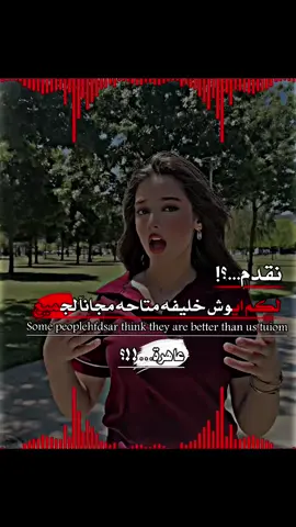 #عبارات  #للجميع😉  #fdyツ #تـصميم_ديراوي🗞🖤 