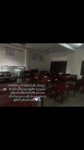 ຄິດຮອດໝູ່ເພື່ອນທຸກໂຄນນນ🥹🤍#ໂຮງຮຽນມໍສໍໜອງເປັດ #ມໍ7ລຸ້ນທີ່xv📖🖊️ #ມໍ7ປີສຸດທ້າຍ #ຟິດດດດ✨ 