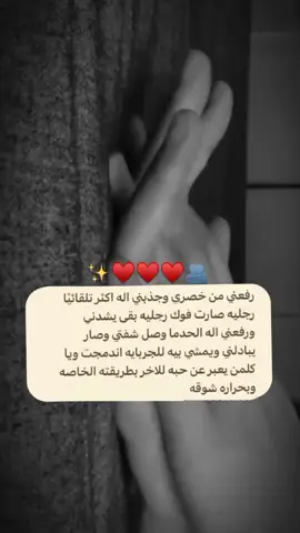 وحزام لحمزه تفاعلكم مايسوي واهس اصمم🙂🖤#في_قبضة_الخيلع #الامار #المورث_نصل_حاد #سواد_الاثمد #واتباديه_حرة🌚💗 #صعدو_اكسبلور_متابعه #فولو_قلب