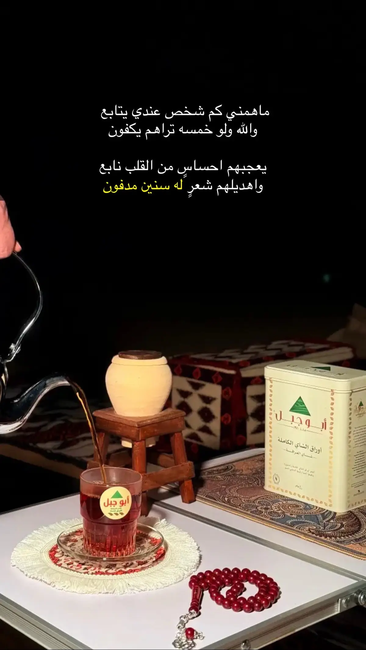 #قصائد_شعر_خواطر_غزل_مجرد_ذوق 