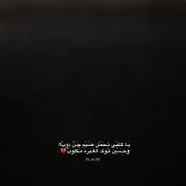 💔.!  #مسلم_الوائلي  #تصميمي 