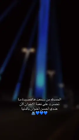 يـا رُوح اخـيتك 🥺🤍 #كربلاء  #محرم_1443_ويبقى_الحسين  #مالي_خلق_احط_هاشتاقات  #الشعب_الصيني_ماله_حل😂😂 #اكسبلور 
