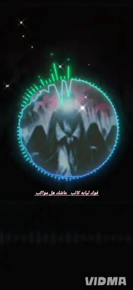 #لطميه_مسرعه#تصاميم_فيديوهات#هاشتاقات_تيك_توك_العرب 