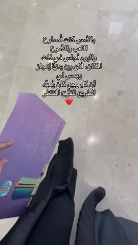 🥹❤️ #تخرج #explore 