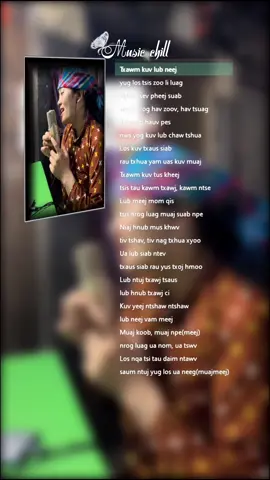 #dinhvang #music #chill #lyrics #new #nkaujhmoob #beat 