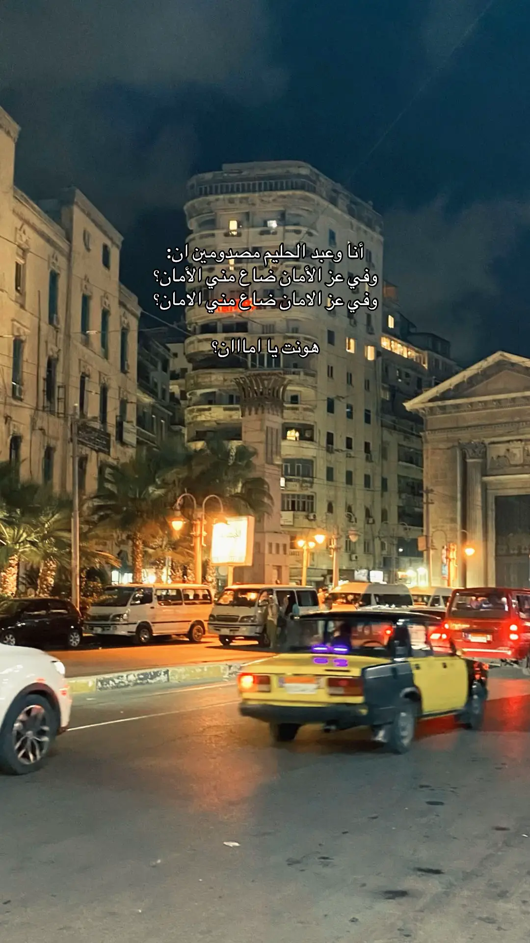 #fyppppppppppppppppppppppppp #arab عوض_دوخي# ##مروان_موسي #مهاب songs #fyp #foryoupage# #راب_سين #عبدالحليم 