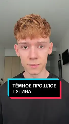 Удивлены? #россия #коррупция #путин #санктпетербург 