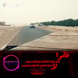 ااستمتععععع.  🫡🫡🫡