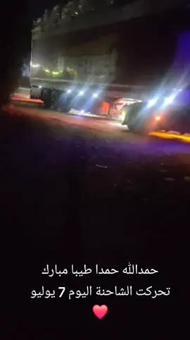 📦🚚شركة الصقر شحن عفش – إرساليات – سفريات لكل ولايات السودان🦅 🇸🇩 من القاهرة - فيصل - الطالبية - ميدان الساعة - شارع الثلاثيني إلى جميع الولايات: الخرطوم | شرق النيل | عطبرة | شندي | حلفا | مدني | الحصاحيصا | رفاعة | العزيبة | دنقلا... وكل ولايات السودان 🔹 شحن عفش  🔹 إرساليات كل الولايات 🔹 سفريات منتظمة ومريحة لكل الولايات 📞 للحجز والاستفسار: 01033902447 🚛 معانا عفشك بيوصل  📦 إرسالياتك وسفرياتك في أيدٍ أمينة 📍 العنوان: فيصل – الطالبية – ميدان الساعة – شارع الثلاثيني قروب ارساليات الباص https://chat.whatsapp.com/CdJVmxoYr4T17fYteW0VIY?mode=ac_c#شركة #شركة_الصقر 