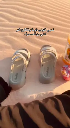 #سوفي🌴______سوفية💍 #بنت_واد_سوف_39_بنت_نخلة🌴 #سوافة_سوفيات_كامل_بانو_هنا #سوفية_و_أفتخر_بنت_الصحراء_39 #وادي_سوف #ورقلة_غرداية_وادسوف_تقرت_حاسي_مسعود #شعب_الصيني_ماله_حل😂😂 #الصين_ماله_حل #ورقلة_غرداية_وادسوف_تقرت_حاسي_مسعود #تمنراست_عين_صالح_اليزي_جانت #حاسي_مسعود_ورڨلة_تڨرت_واد_سوف 