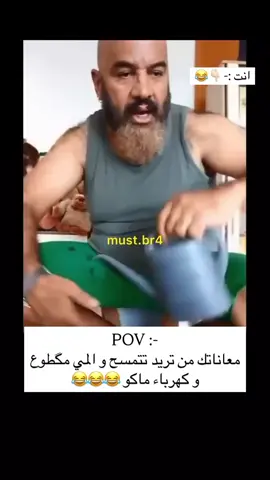 حار ههه 
