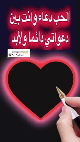 Respuesta a @Fatima ❤️maryola 😘😘😘 #كتابة_اسماء_حسب_الطلب_ #تصميم_فيديوهات 