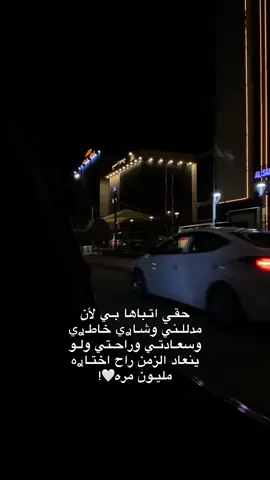 روح روحـჂ̤ هوا🥹🫵🏻♥️#pov 