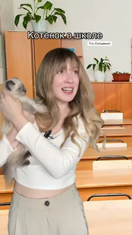 #филомена #лилит #школа 