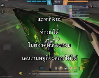 นะอ้วงง😛 #เธรด #เธรดฟีฟาย #fyp 