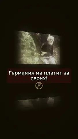#реальнаяистория #truecrime 