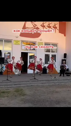как-то так #fypシ #on #выступление #концерт #лето #танцы 