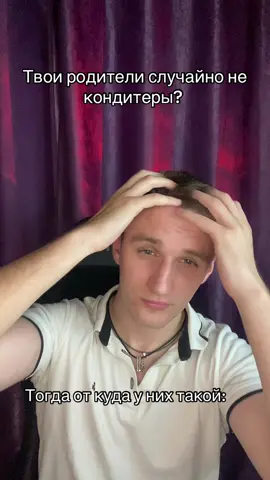 Отмечай своего …#замедленныйзум #шутка #кондитер #торт #подкат #бро 