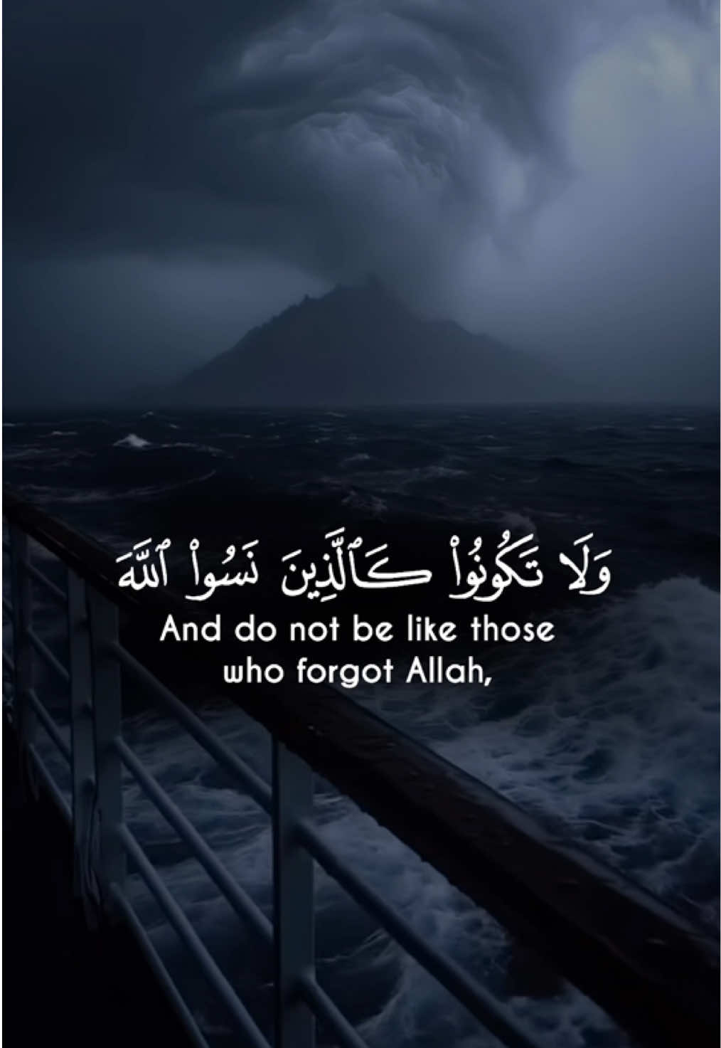 ولا تكونوا كالذين نسوا الله فأنساهم أنفسهم❤️ #تلاوات #تلاوة_خاشعة #تلاوات_قرآنية #تلاوة_مؤثرة #تلاوة_تريح_قلبك #تلاوة_خاشعة_تريح_القلب_والعقل🎧😴 #ولا_تكونو_كالذين_نسو_الله_فانساهم #سعدالغامدي #quran_verse #quran_verse🎧💙 