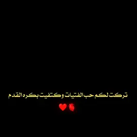 #تيم_ملوك_العالم♕ #تيم_fbi⚡ #تيم_ملوك_العالم #تيم_صلوحه #تيم_أيكونز #تيم_الرافدين 