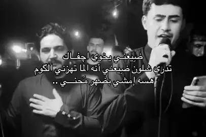 #ويبقى_الحسين #خادم_الحسين #fpyシ 