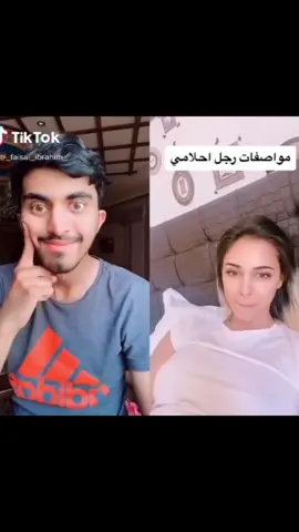 #فيصغ_ابغاهيم_ #فيصل_ابراهيم #ابو_بلغم 