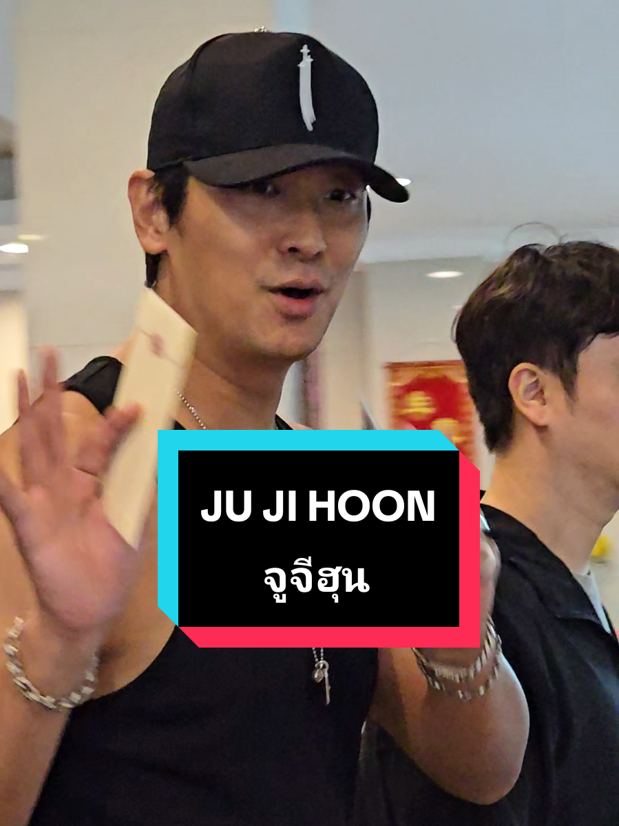 06.07.2025 คนไทยท่านหนึ่งมากกกกก ทำการบ้านมาดีมากกก เสื้อกล้าม กางเกงขาสั้น รองเท้าแตะ และกล้ามของคุณพี่นั้นนนนน😘 . #JUNIVERSEinBKK #2025JuJiHoonFMinBKK  #จูจีฮุน #JuJiHoon #주지훈  #เจ้าหญิงวุ่นวายเจ้าชายเย็นชา #thetraumacode #fypシ #เทรนด์วันนี้ 