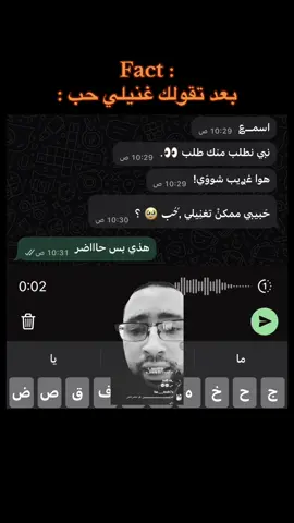 لحن راب واغنيه رومنسيه ✨ #اسلومه_القطعاني😃🔥 #lybia🇱🇾 #fyp #اكسبلور 