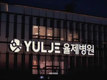i loved this place for so long, yulje 💝💝💝 #hospitalplaylist #hospitalplaylist2 #jeonmido #전미도 #jojungsuk #yooyeonseok #jungkyungho #kimdaemyung #fyp #foryou #xyzabc 