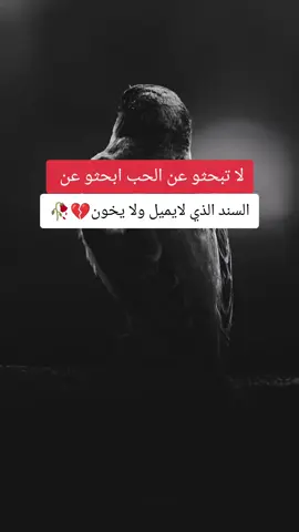 #💔heartbroken💔#foryoupage 