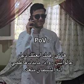#نصائح_الفخم 
