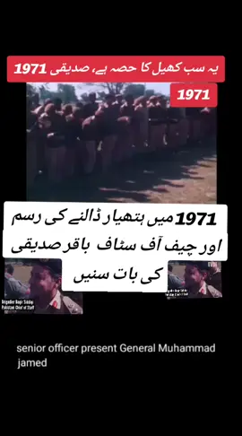 #  foryou #germany #England #pakistan #irland #TikTok 