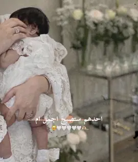 #تصميمي #تيك_توك #ستورياتي #حبيت #مالي_خلق_احط_هاشتاقات #قونيا________________قونيا😌💙 #مجرد________ذووووووق🎶🎵💞 