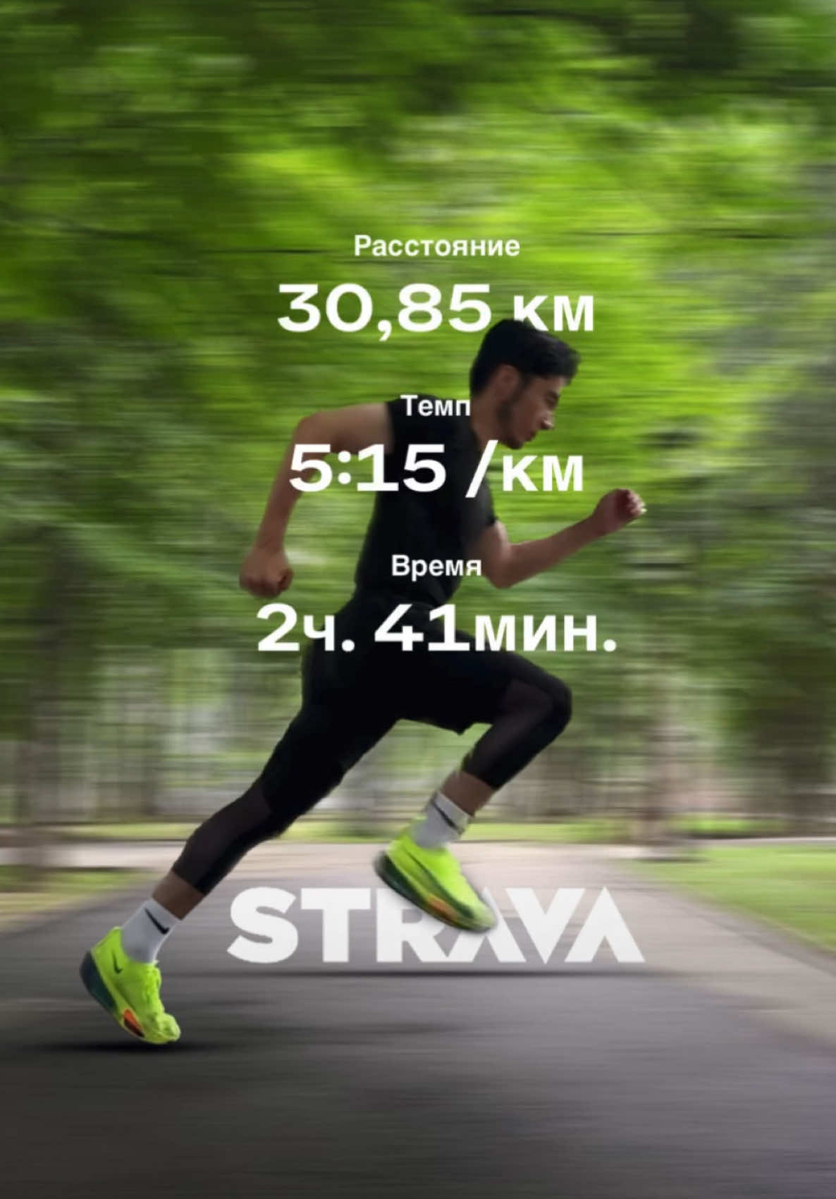 Now all that’s left is to run 42 km. #run #Running #runningman #marathon #42 #42km #бег 